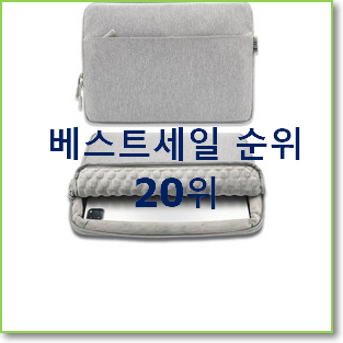  만족스러운 아이패드프로4세대11인치256 추천!