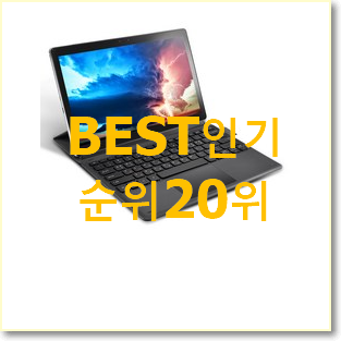  믿고쓰는 삼성테블릿 갖고싶어요.