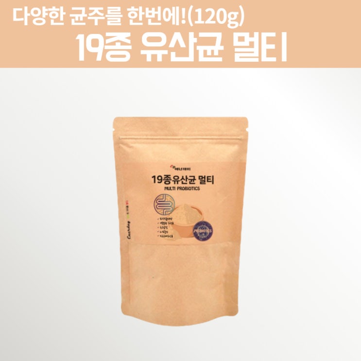 요즘 인기있는 19종 유산균 멀티 혼합 프롤린 초유분말 모유유래 유산균 분말 가루 대용량 120g 엔테로코커스페칼리스 스트렙토코커스 써모필러스 비피더스균 비피도박테리움 비피덤 브레 요즘 인기있는 19종 유산균 멀티 혼합 프롤린 초유분말 모유유래 유산균 분말 가루 대용량 120g 엔테로코커스페칼리스 스트렙토코커스 써모필러스 비피더스균 비피도박테리움 비피덤 브레