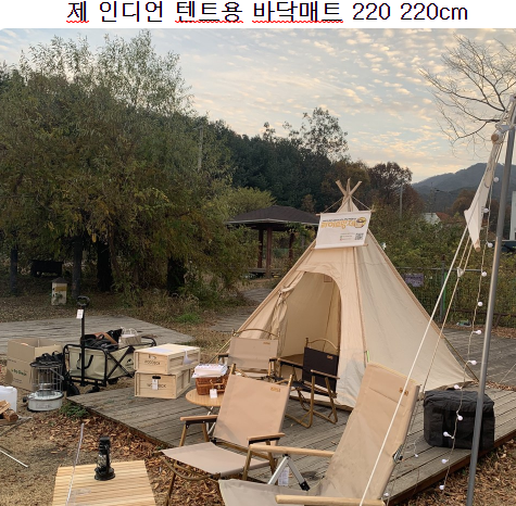  꾸준하게 사랑받는 감성 텐트 이거 대박!! 지금 바로 확인하세요 인기순위 1~20 !!!
