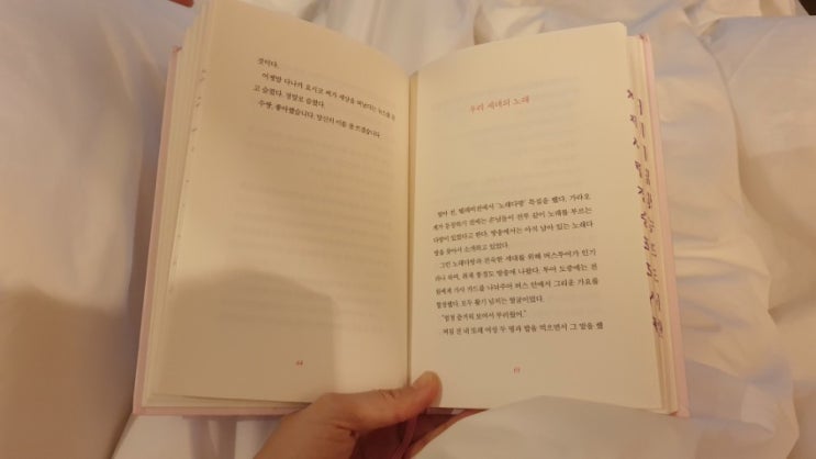  나도 어른이 되어가는 중인걸까?