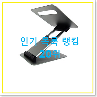  입증된 애플패드 아이템 핫딜순위모음