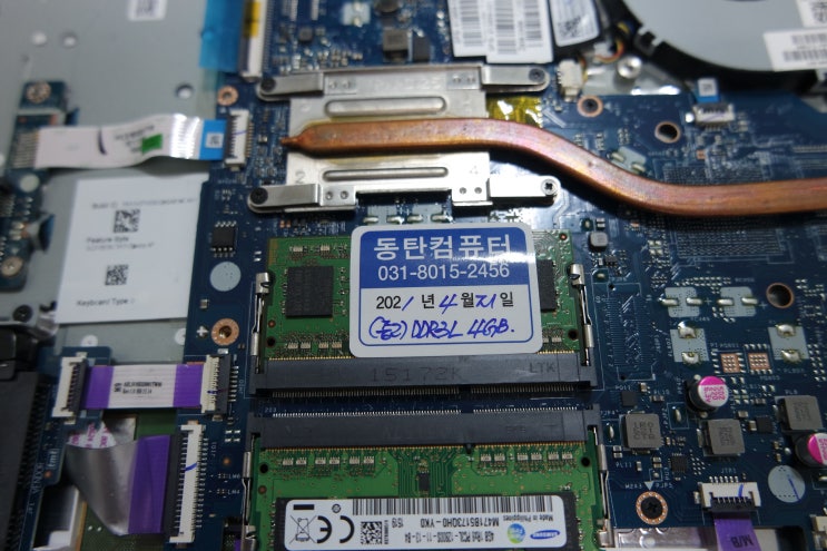  동탄 HP 노트북 수리 (무선랜카드 불량 + SSD 업그레이드 작업)