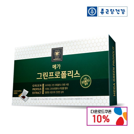 잘팔리는 종근당건강 메가 그린프로폴리스 1박스 / 프로폴리스필름, 상세설명 참조, 없음 ··· 잘팔리는 종근당건강 메가 그린프로폴리스 1박스 / 프로폴리스필름, 상세설명 참조, 없음 ···