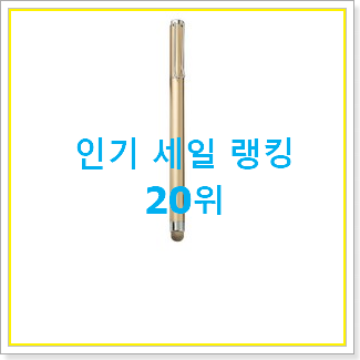  업계최고 갤럭시탭s7wifi128 선택 인기 판매 TOP 20위