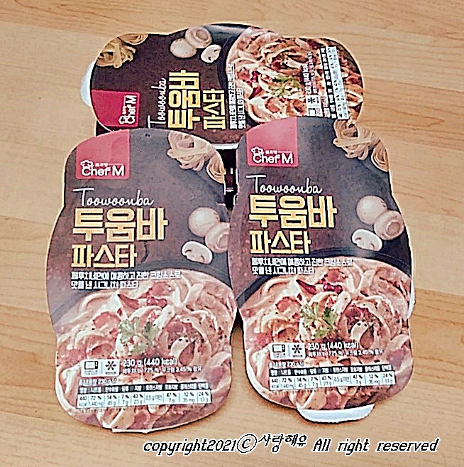  매콤소스를 곁들인 투움바 파스타 맛있어요.