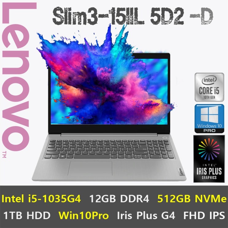 핵가성비 좋은 특가신상! 레노버 Slim3-15IIL 5D2 (i5-1035G4) +Win10 Pro, 12GB, SSD 512GB+HDD 1TB, Windows10 Pro 좋아요