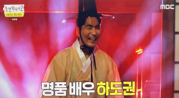 놀면뭐하니 MSG 워너비 정체는 과연?황제성 이상이 쌈디 이동휘 박재정 KCM 예상하는 상황 놀면뭐하니 MSG 워너비 정체는 과연?황제성 이상이 쌈디 이동휘 박재정 KCM 예상하는 상황