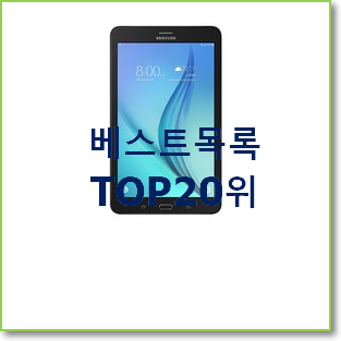  흥미로운 삼성태블릿s7 물건 만족스럽네요