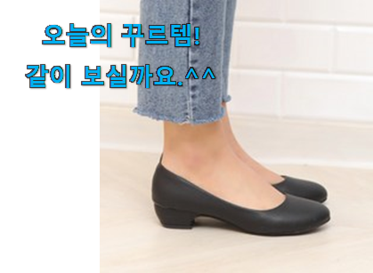 가성비 좋다고 소문났어요 갓성비 여성 구두 3cm 구매 드디어 발견 안사곤 못 참겠어요 ㅋㅋ 가성비 좋다고 소문났어요 갓성비 여성 구두 3cm 구매 드디어 발견 안사곤 못 참겠어요 ㅋㅋ