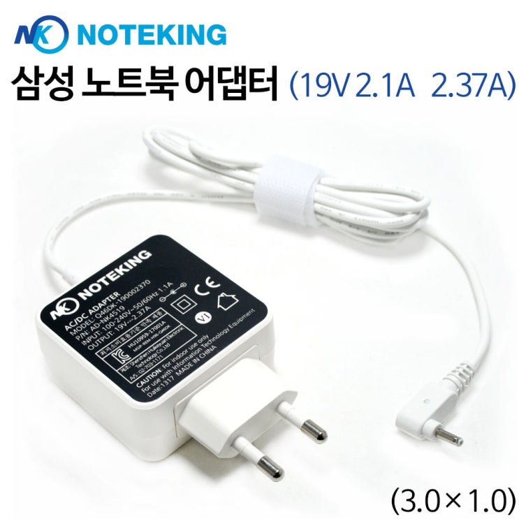 가성비갑 삼성전자 삼성 metal NT550XAA 노트북5 아답터 충전기 19V 2.1A 어댑터, AD-NK4519 추천해요