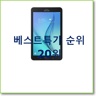  너무 사고싶은 아이플레이40 사는곳 공유 BEST 랭킹 TOP 20위