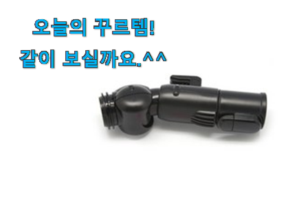 꼼꼼히 비교해보고 찾은 오늘의 삼성 청소기 부품 선택 개봉박두@ 이제는 알아야죠. 꼼꼼히 비교해보고 찾은 오늘의 삼성 청소기 부품 선택 개봉박두@ 이제는 알아야죠.