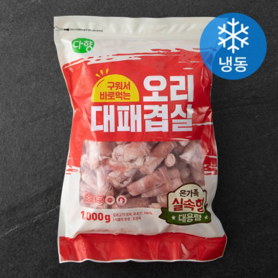  오늘 머먹지? 다향오리 구워서 바로먹는 오리 대패겹살 (냉동)!
