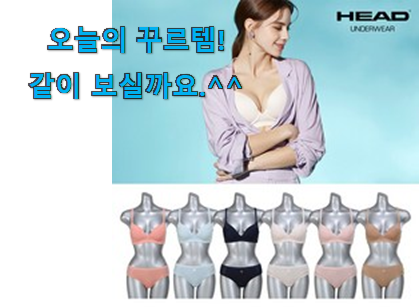 없어서 못판다는 그 물건이네요 인생템 여성 속옷 브라세트 노와이어 갓템 함께 확인해요. 너무 맘에듭니다 없어서 못판다는 그 물건이네요 인생템 여성 속옷 브라세트 노와이어 갓템 함께 확인해요. 너무 맘에듭니다