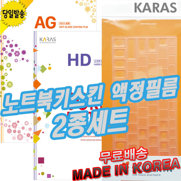 후기가 좋은 삼성전자 갤럭시북 이온 NT950XCR 키스킨액정보호필름세트 키커버 액정필름, 1, 실리키스킨-지문인식키오픈-A타입+저반사보호필름 ··· 후기가 좋은 삼성전자 갤럭시북 이온 NT950XCR 키스킨액정보호필름세트 키커버 액정필름, 1, 실리키스킨-지문인식키오픈-A타입+저반사보호필름 ···
