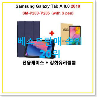  가성비 sm-p200 구매 인기 세일 랭킹 20위