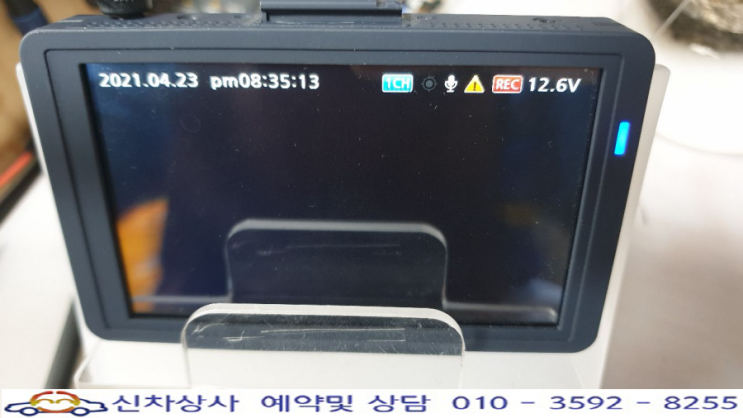 아이머큐리 블랙박스 토파즈i, 전방 영상이 나오지 않고 재부팅되는 현상과 화면 터치불량 수리. 아이머큐리 블랙박스 토파즈i, 전방 영상이 나오지 않고 재부팅되는 현상과 화면 터치불량 수리.