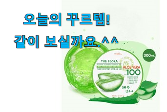 후기 보니 요녀석이 가장 잘팔리네요 비교선택 얼굴 에센스 500ml 어마어마한 갓템 이네요. 추천하고픈 맘이에요. 후기 보니 요녀석이 가장 잘팔리네요 비교선택 얼굴 에센스 500ml 어마어마한 갓템 이네요. 추천하고픈 맘이에요.
