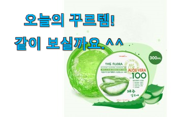 후기 보니 요녀석이 가장 잘팔리네요 비교선택 얼굴 에센스 500ml 어마어마한 갓템 이네요. 추천하고픈 맘이에요.