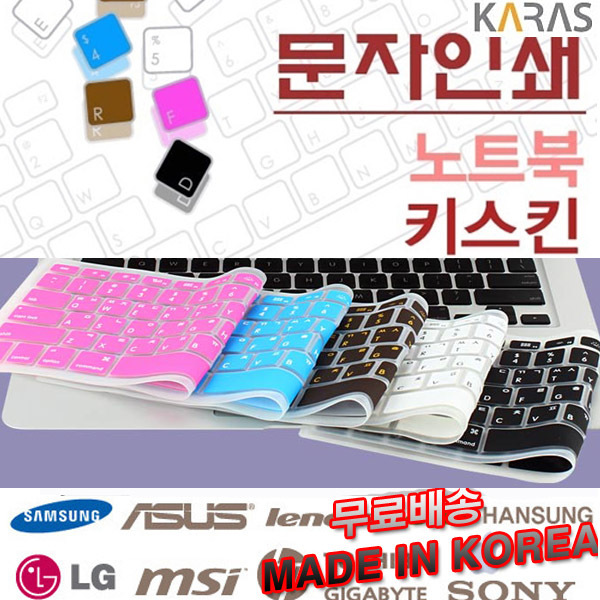 갓성비 좋은 삼성전자 노트북9 Always NT900X3Y문자인쇄키스킨 5가지색상 키커버, 블루-지문인식키오픈A형, 1 추천해요 갓성비 좋은 삼성전자 노트북9 Always NT900X3Y문자인쇄키스킨 5가지색상 키커버, 블루-지문인식키오픈A형, 1 추천해요