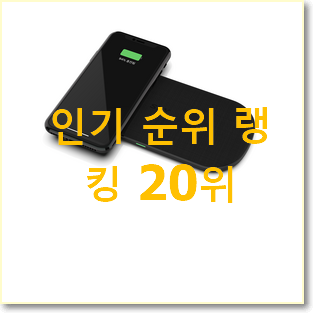  특별한 서피스듀오 목록 베스트 순위 랭킹 20위