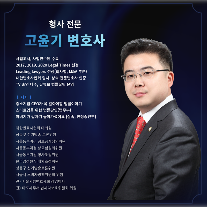 마산 음주운전변호사? 이 글로 경찰 조사 대비 끝내드립니다 3