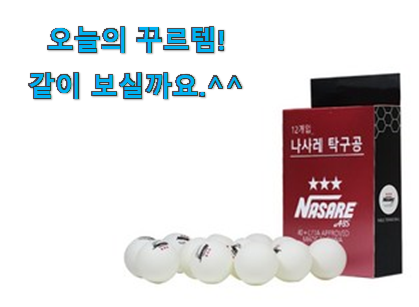 소비자가 직접 선택한 엄선된 풍기인견 이불 아이템 소개해요 추천입니다 소비자가 직접 선택한 엄선된 풍기인견 이불 아이템 소개해요 추천입니다