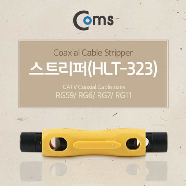 가성비갑 6 Coms RG59 11 스트리퍼 7 SN X cm + 9489갏툕 HLT-323 추천해요