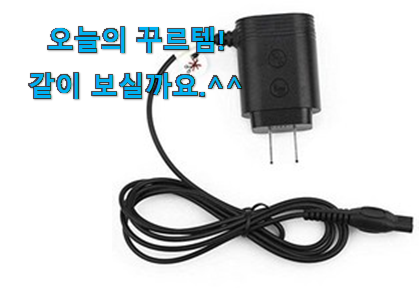 이 가격대에선 제일 좋은거같습니다 더 좋아진 필립스 3000 충전기 클릭 소개해요 추천하고픈 맘이에요. 이 가격대에선 제일 좋은거같습니다 더 좋아진 필립스 3000 충전기 클릭 소개해요 추천하고픈 맘이에요.