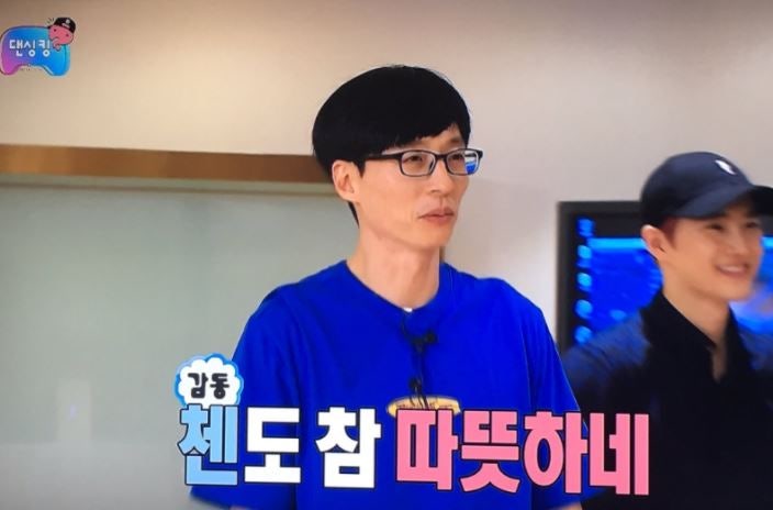 [엑소/첸] EXO 첸 인성_첸 일화모음_첸 성격_첸 돌잔치 축하해_엑소멤버들이 입모아 칭찬하는 ....