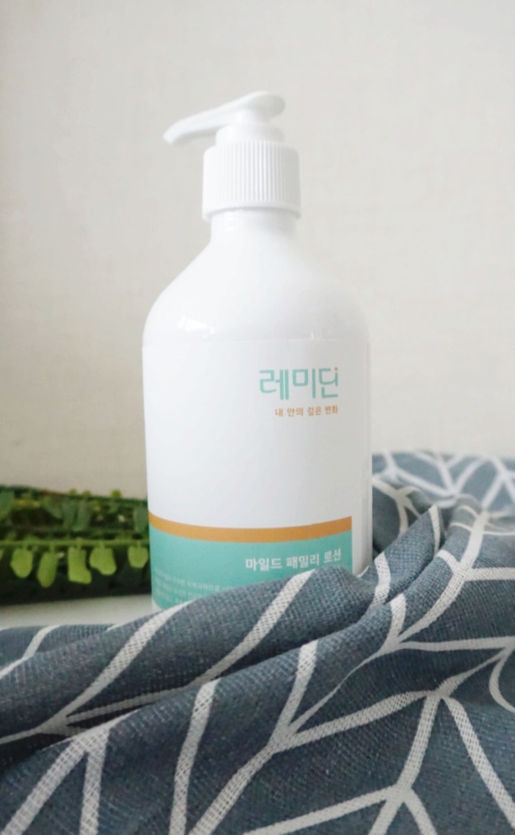  건선로션으로 피부가려움 이겨내요~ (레미딘 마일드 패밀리 로션)