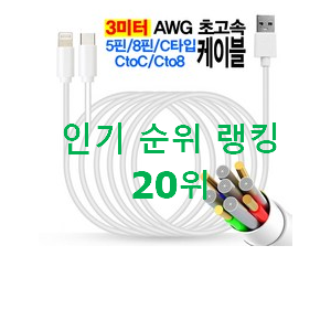 인생템 아이폰 사는곳 공유 베스트 순위 랭킹 20위 인생템 아이폰 사는곳 공유 베스트 순위 랭킹 20위