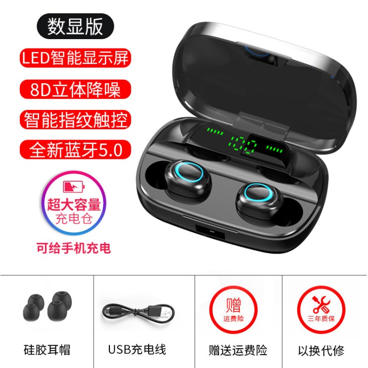 리뷰가 좋은 무선이어폰 oppo이어폰 충전기포함 poop/0pp0무선 opop블루투스 0p/op핸드폰 K1/A7X전용 oppo, C01-공식모델, T01-블랙색 추천합니다 리뷰가 좋은 무선이어폰 oppo이어폰 충전기포함 poop/0pp0무선 opop블루투스 0p/op핸드폰 K1/A7X전용 oppo, C01-공식모델, T01-블랙색 추천합니다