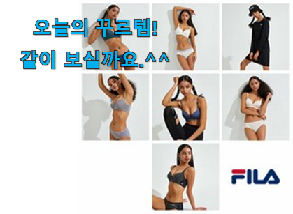 벌써 리뷰가 이렇게 쌓였어요. 실시간 휠라 여성 속옷 세트 상품 알아보자 구성이 참 좋아요 벌써 리뷰가 이렇게 쌓였어요. 실시간 휠라 여성 속옷 세트 상품 알아보자 구성이 참 좋아요