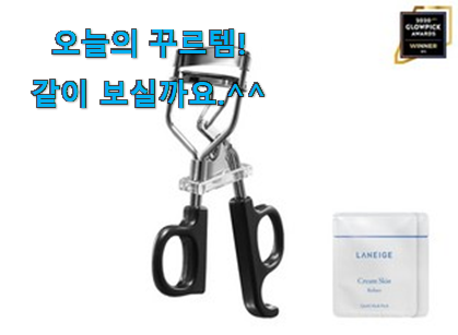 SNS에서도 난리났대요 실속있는 라네즈 뷰러 모두의 선택 찾았어요! 추천합니다. SNS에서도 난리났대요 실속있는 라네즈 뷰러 모두의 선택 찾았어요! 추천합니다.