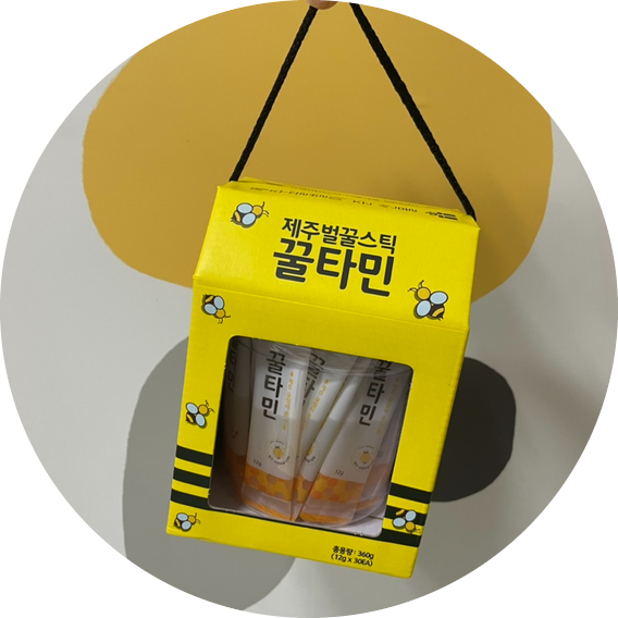  제주벌꿀 설날선물세트 추천: 제주도 야생화꿀 100% 꿀타민 벌꿀스틱