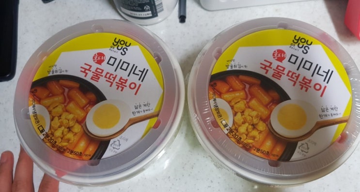 GS 편의점  : 미미네떡볶이, 죠스떡볶이 1+1