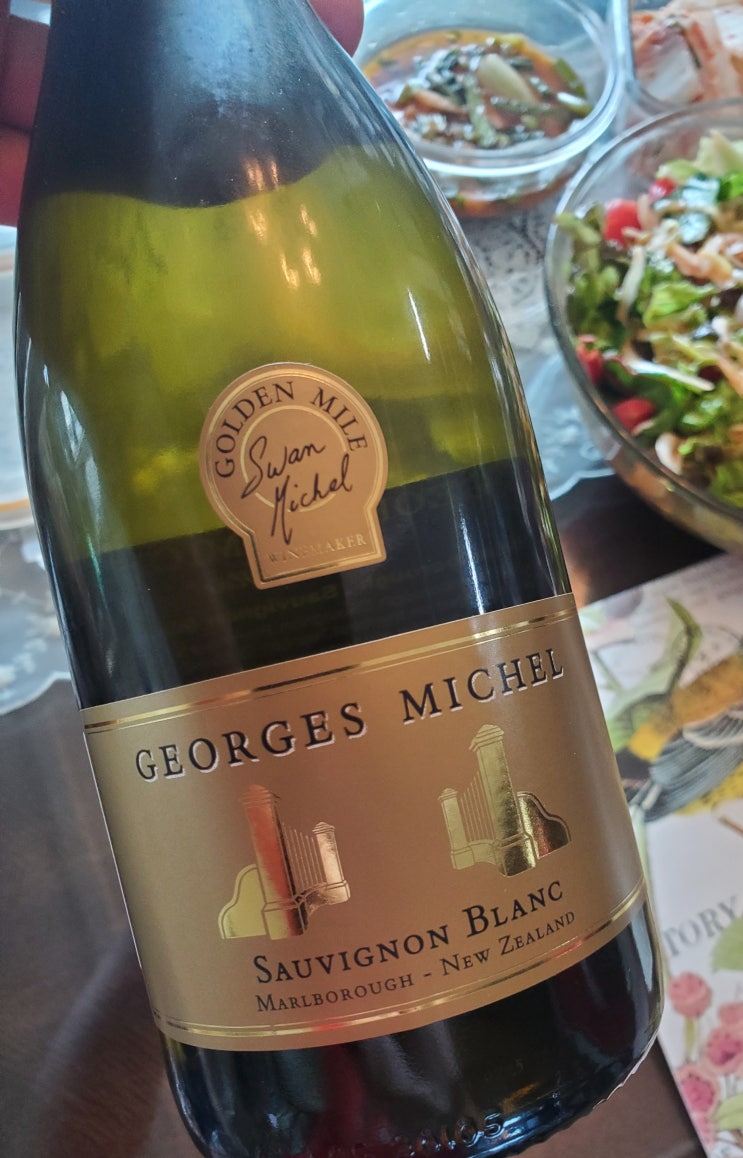  Georges Michel Sauvignon Blanc 2019, 조르쥬 미쉘 소비뇽 블랑