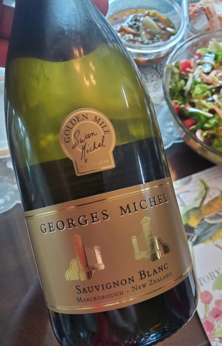 Georges Michel Sauvignon Blanc 2019, 조르쥬 미쉘 소비뇽 블랑