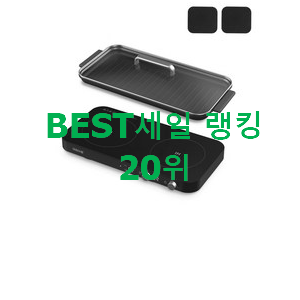 인생템 인덕션 선물하기에도 좋은듯 해요 인생템 인덕션 선물하기에도 좋은듯 해요