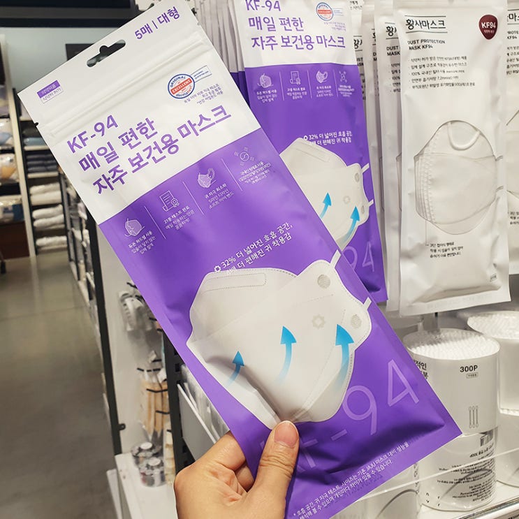  KF94마스크추천, 더 넓어져 숨쉬기 편한 마스크추천