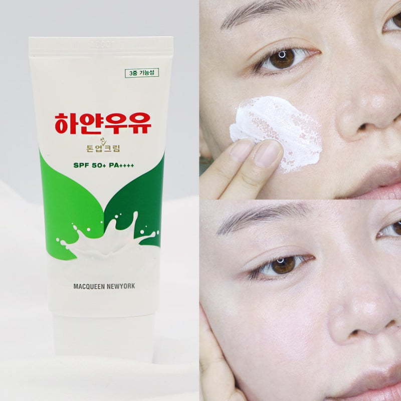 톤업크림 맥퀸뉴욕 하얀우유 톤업선크림 수분가득 촉촉해