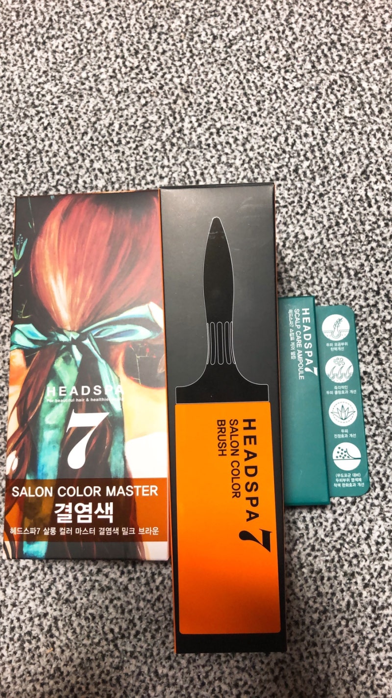 [염색약추천]_헤드스파7 셀프염색약 머릿결손상, 두피손상, 냄새 걱정 노노