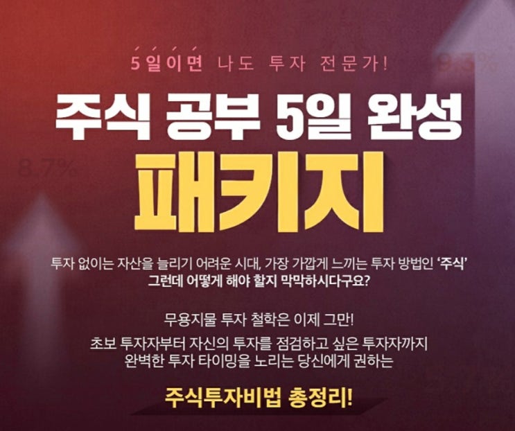  샌드타이거샤크 박민수의 주식 종목 선정 10단계