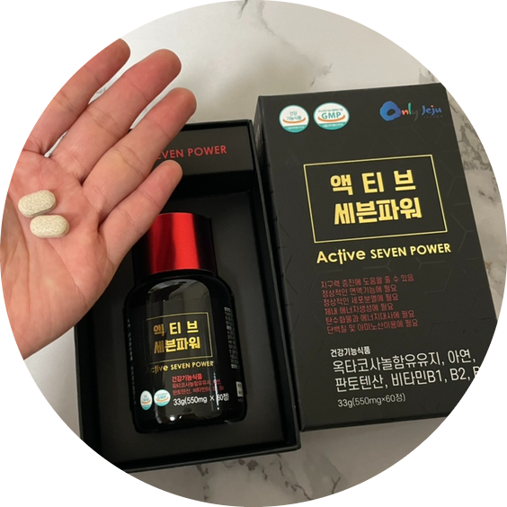  남성활력에 좋은 제주 해마 남자정력영양제 :액티브 세븐파워