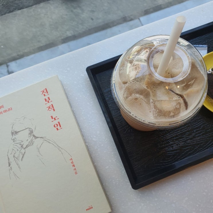  목동역 목리단길 베이커리 카페 오늘은 지은다방