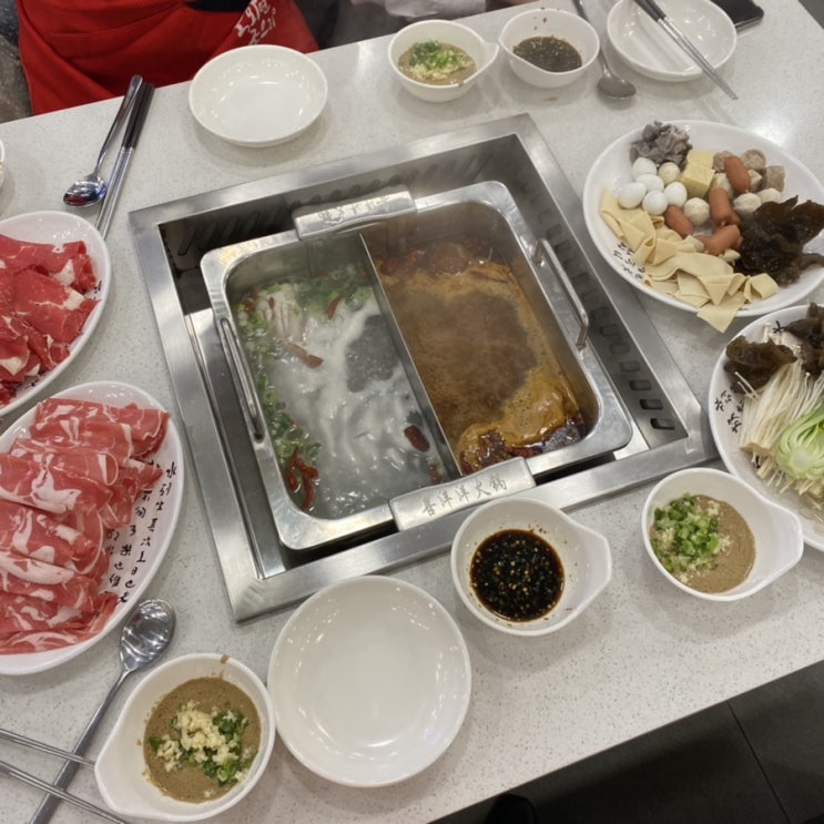  사상 훠궈 맛집 희양양