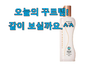 써보고 평이 가장 좋았던 명품 실크테라피 클래식 에센스 꿀템 이라구요. 갖고싶네요. 써보고 평이 가장 좋았던 명품 실크테라피 클래식 에센스 꿀템 이라구요. 갖고싶네요.
