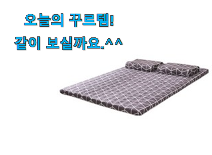 역시 이유가 있는 추천이죠. 선물같은 아지오텍스 슈퍼싱글 목록 개봉! 와이프도 좋아하네요 역시 이유가 있는 추천이죠. 선물같은 아지오텍스 슈퍼싱글 목록 개봉! 와이프도 좋아하네요